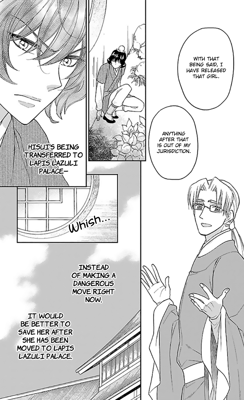 Koukyuu Days - Shichi Kuni Monogatari Chapter 35 page 17 - Chapter 35
