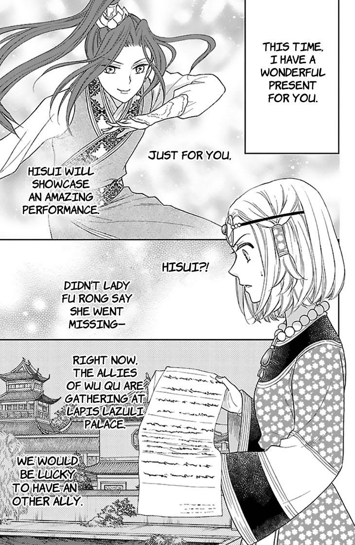 Koukyuu Days - Shichi Kuni Monogatari Chapter 35 page 20 - Chapter 35