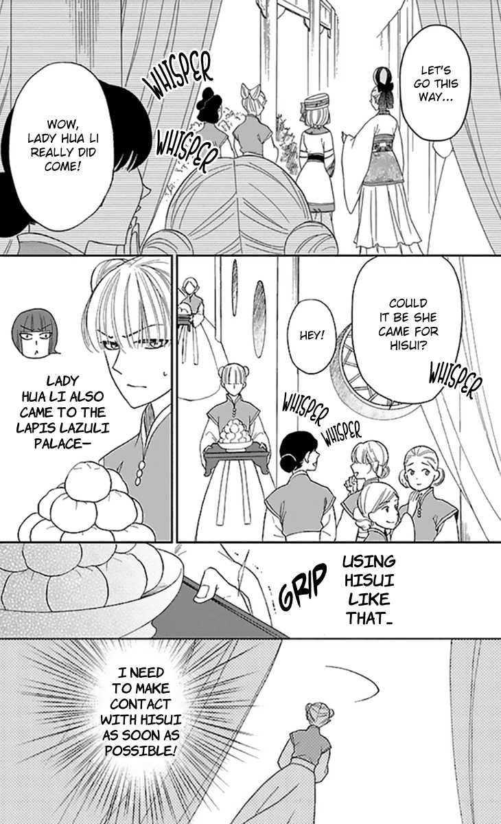 Koukyuu Days - Shichi Kuni Monogatari Chapter 35 page 23 - Chapter 35