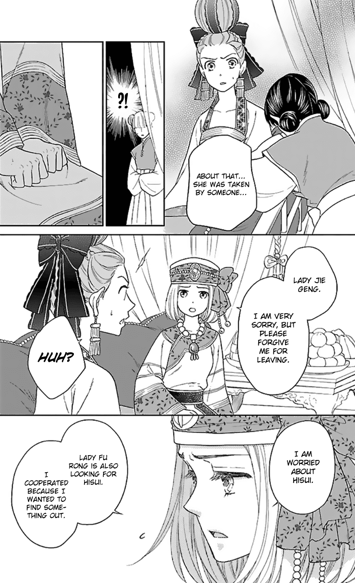 Koukyuu Days - Shichi Kuni Monogatari Chapter 35 page 25 - Chapter 35