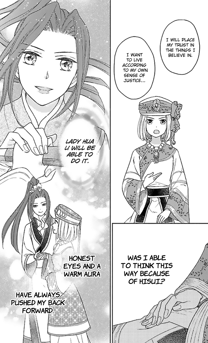 Koukyuu Days - Shichi Kuni Monogatari Chapter 35 page 29 - Chapter 35