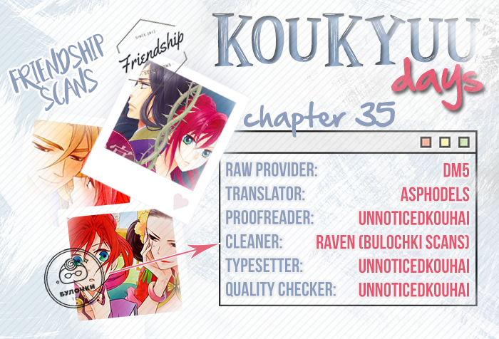 Koukyuu Days - Shichi Kuni Monogatari Chapter 35 page 3 - Chapter 35