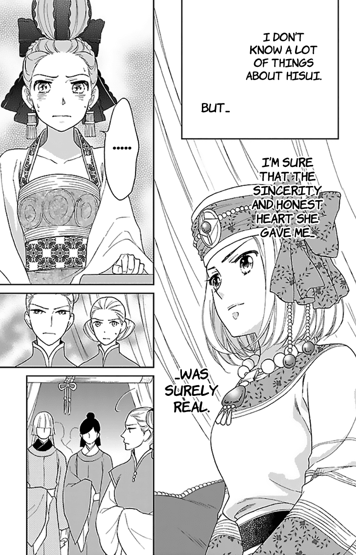 Koukyuu Days - Shichi Kuni Monogatari Chapter 35 page 30 - Chapter 35
