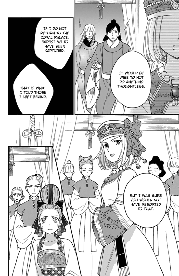 Koukyuu Days - Shichi Kuni Monogatari Chapter 35 page 31 - Chapter 35
