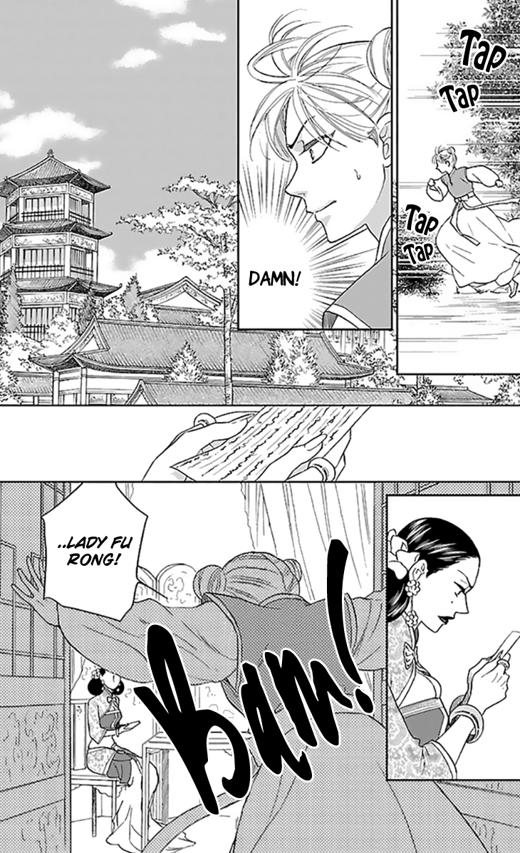 Koukyuu Days - Shichi Kuni Monogatari Chapter 35 page 32 - Chapter 35