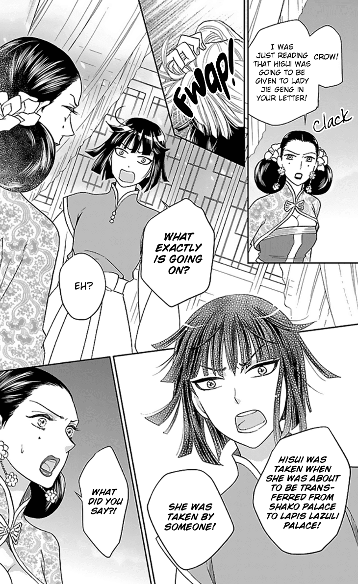 Koukyuu Days - Shichi Kuni Monogatari Chapter 35 page 33 - Chapter 35
