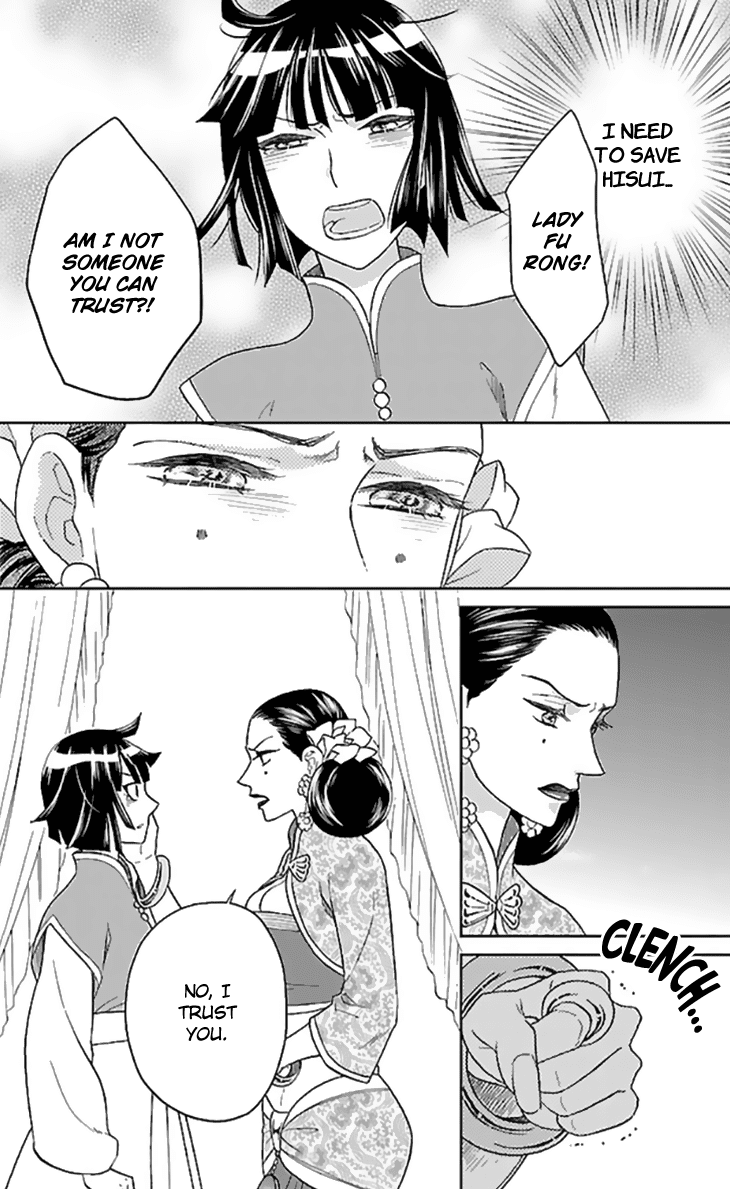 Koukyuu Days - Shichi Kuni Monogatari Chapter 35 page 35 - Chapter 35
