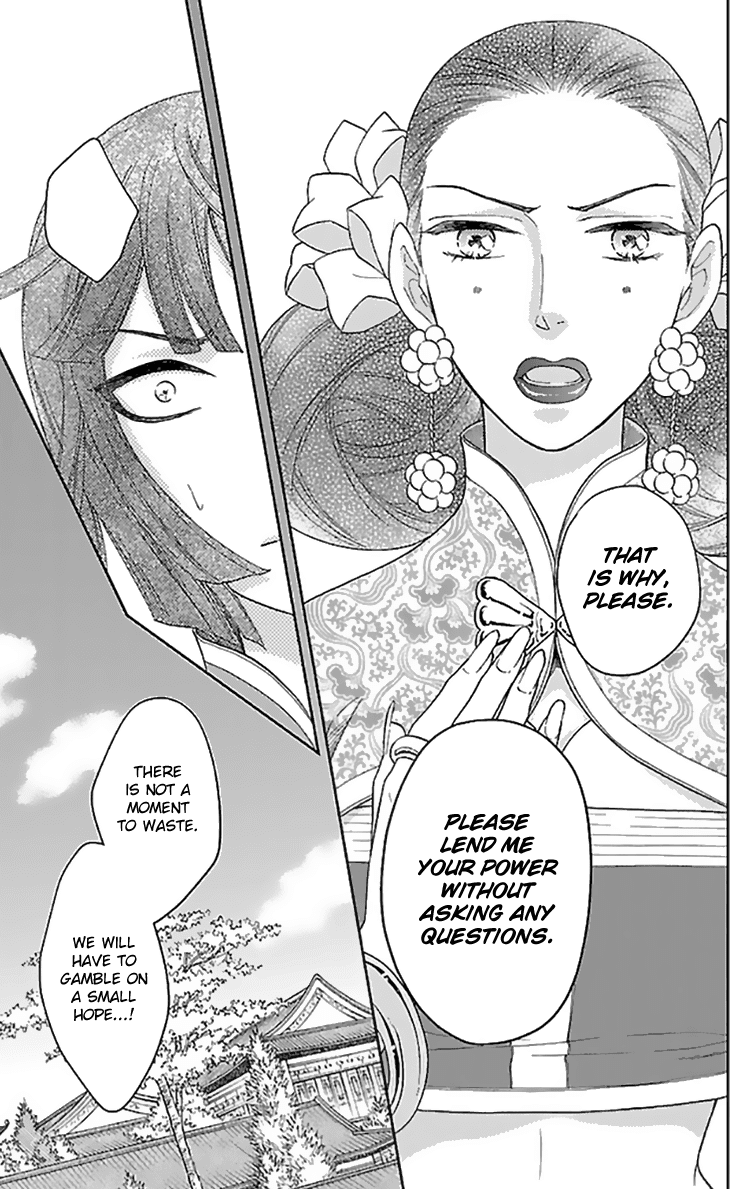 Koukyuu Days - Shichi Kuni Monogatari Chapter 35 page 36 - Chapter 35