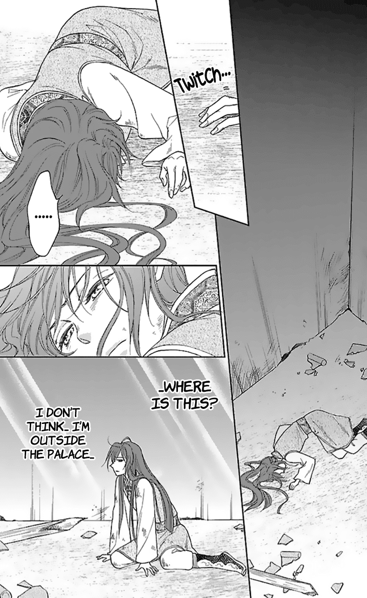 Koukyuu Days - Shichi Kuni Monogatari Chapter 35 page 39 - Chapter 35