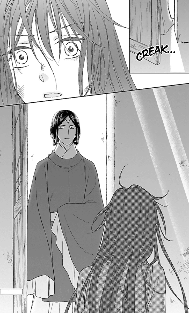 Koukyuu Days - Shichi Kuni Monogatari Chapter 35 page 40 - Chapter 35