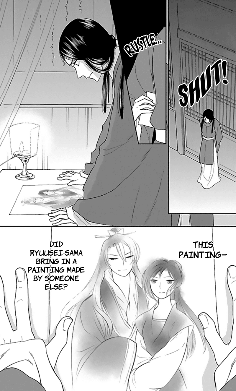 Koukyuu Days - Shichi Kuni Monogatari Chapter 35 page 6 - Chapter 35