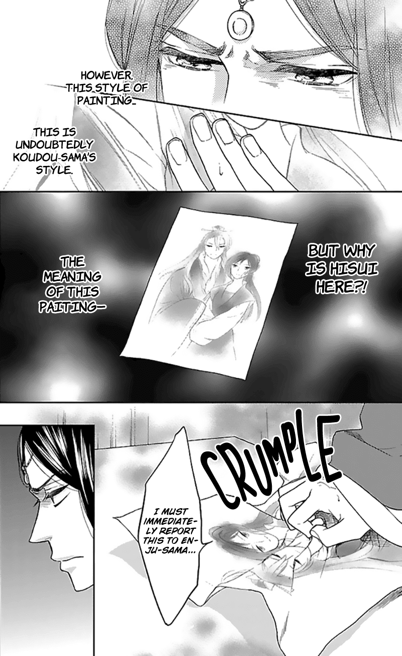 Koukyuu Days - Shichi Kuni Monogatari Chapter 35 page 7 - Chapter 35
