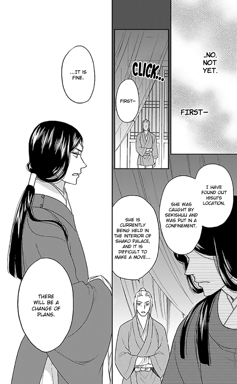 Koukyuu Days - Shichi Kuni Monogatari Chapter 35 page 8 - Chapter 35