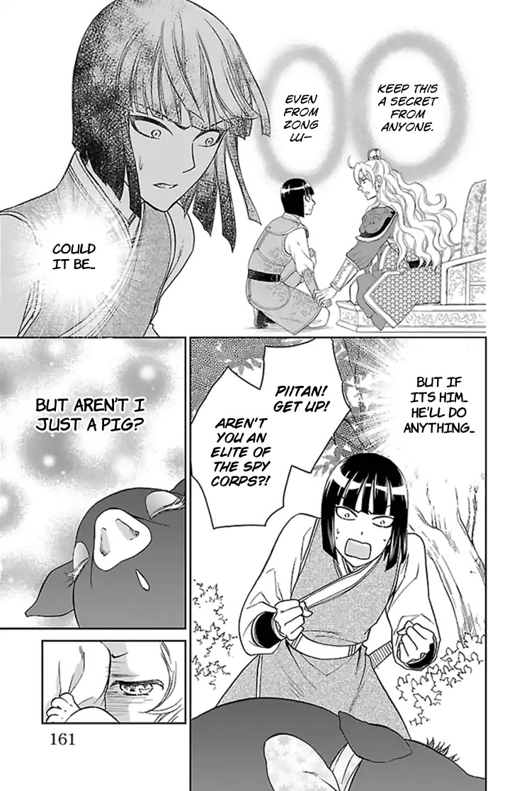Koukyuu Days - Shichi Kuni Monogatari Chapter 36 page 10 - Chapter 36