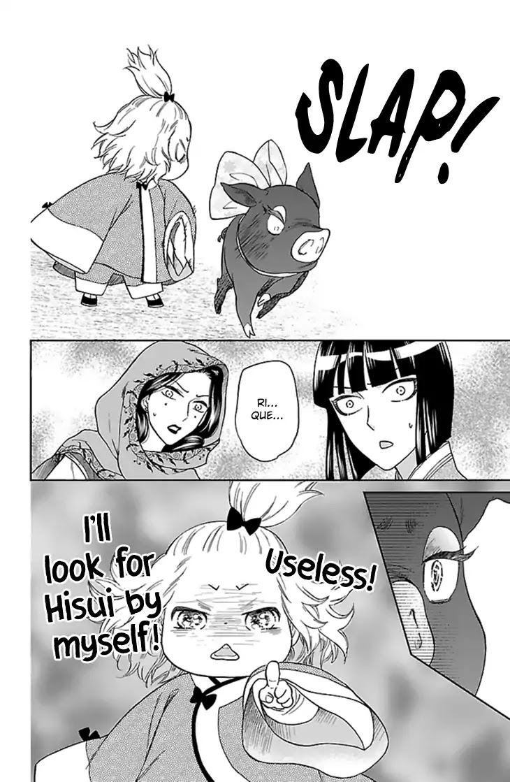 Koukyuu Days - Shichi Kuni Monogatari Chapter 36 page 11 - Chapter 36