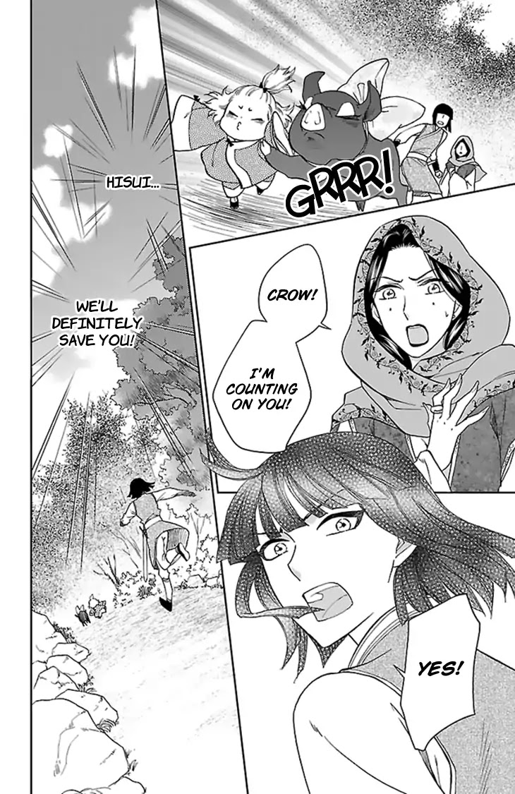 Koukyuu Days - Shichi Kuni Monogatari Chapter 36 page 13 - Chapter 36