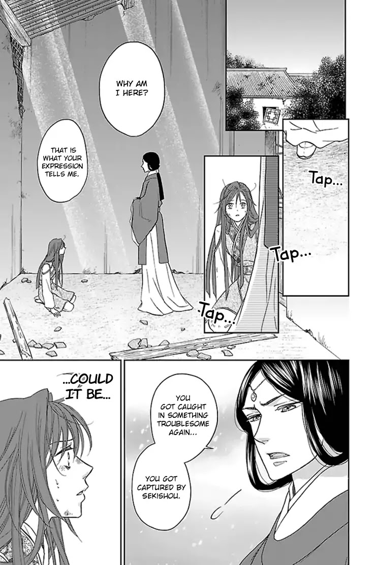 Koukyuu Days - Shichi Kuni Monogatari Chapter 36 page 14 - Chapter 36