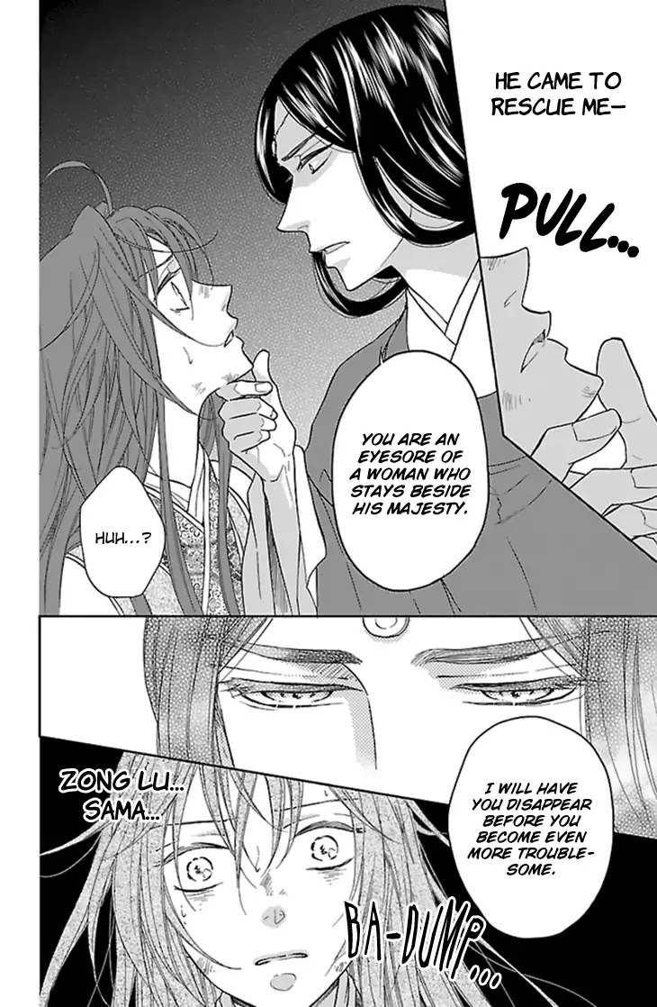 Koukyuu Days - Shichi Kuni Monogatari Chapter 36 page 15 - Chapter 36