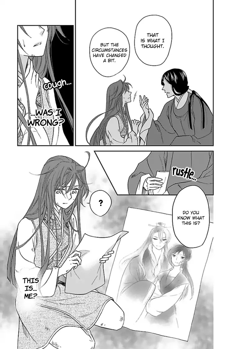 Koukyuu Days - Shichi Kuni Monogatari Chapter 36 page 16 - Chapter 36
