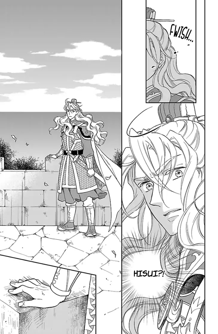 Koukyuu Days - Shichi Kuni Monogatari Chapter 36 page 20 - Chapter 36