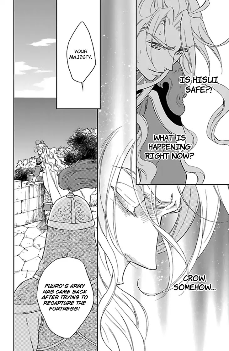 Koukyuu Days - Shichi Kuni Monogatari Chapter 36 page 21 - Chapter 36