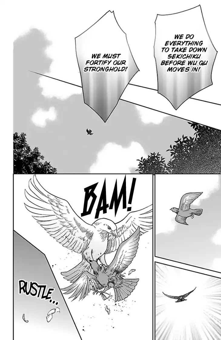 Koukyuu Days - Shichi Kuni Monogatari Chapter 36 page 23 - Chapter 36