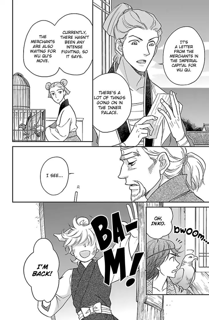 Koukyuu Days - Shichi Kuni Monogatari Chapter 36 page 25 - Chapter 36
