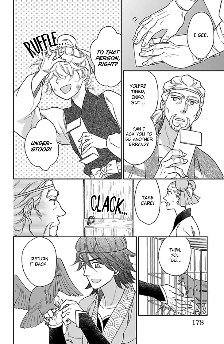 Koukyuu Days - Shichi Kuni Monogatari Chapter 36 page 27 - Chapter 36