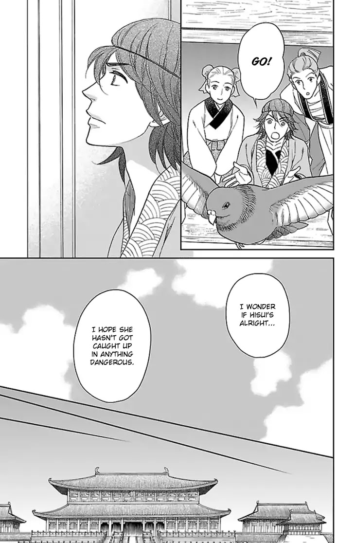 Koukyuu Days - Shichi Kuni Monogatari Chapter 36 page 28 - Chapter 36