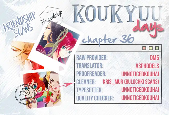 Koukyuu Days - Shichi Kuni Monogatari Chapter 36 page 3 - Chapter 36