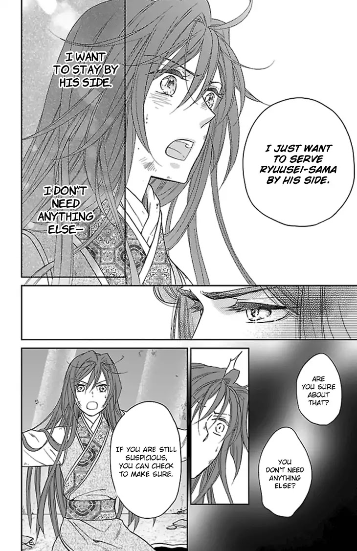 Koukyuu Days - Shichi Kuni Monogatari Chapter 36 page 33 - Chapter 36