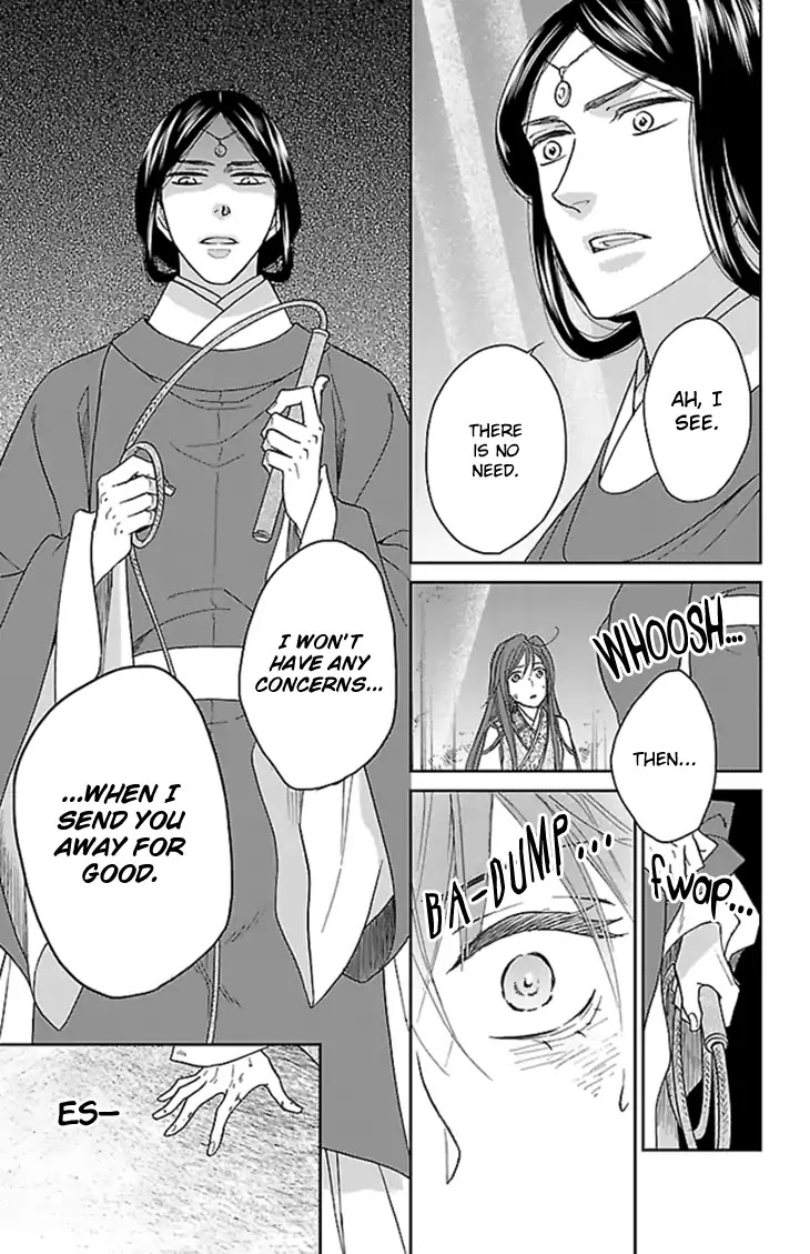 Koukyuu Days - Shichi Kuni Monogatari Chapter 36 page 34 - Chapter 36