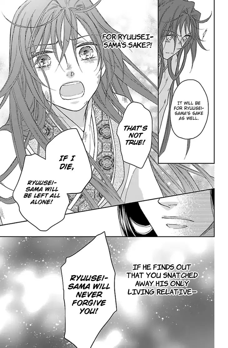 Koukyuu Days - Shichi Kuni Monogatari Chapter 36 page 36 - Chapter 36