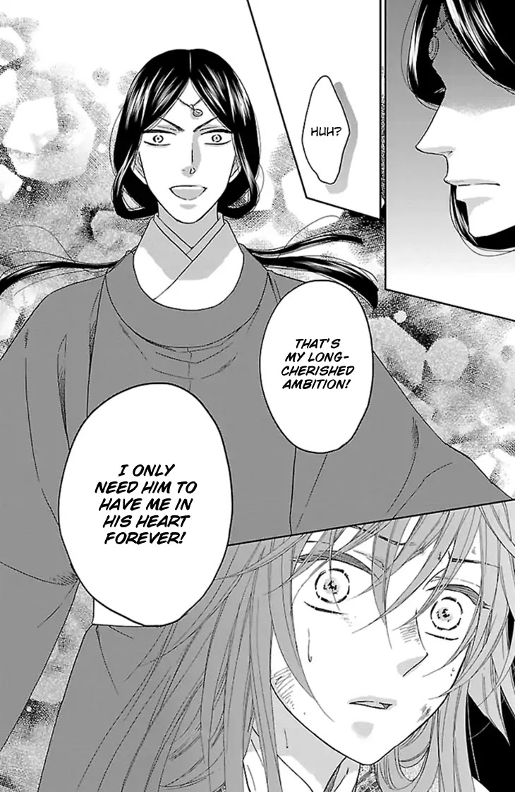 Koukyuu Days - Shichi Kuni Monogatari Chapter 36 page 37 - Chapter 36