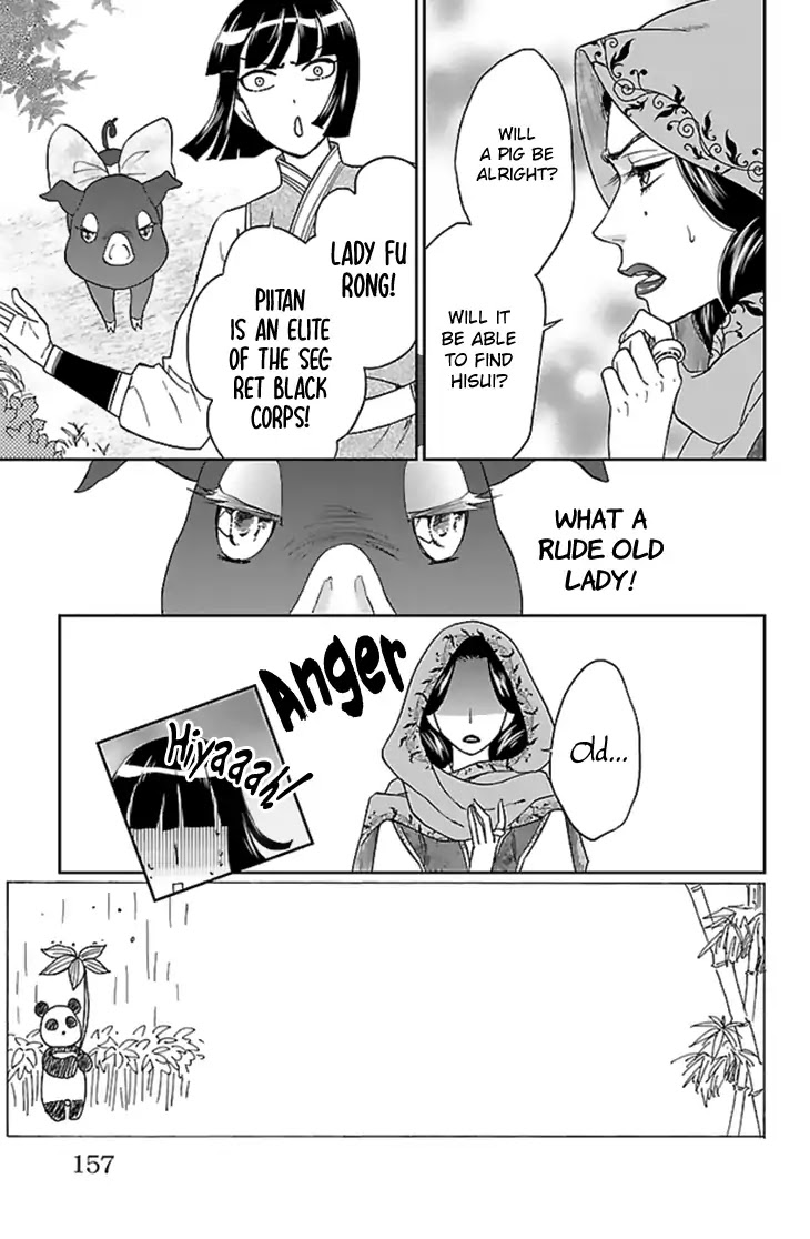 Koukyuu Days - Shichi Kuni Monogatari Chapter 36 page 6 - Chapter 36