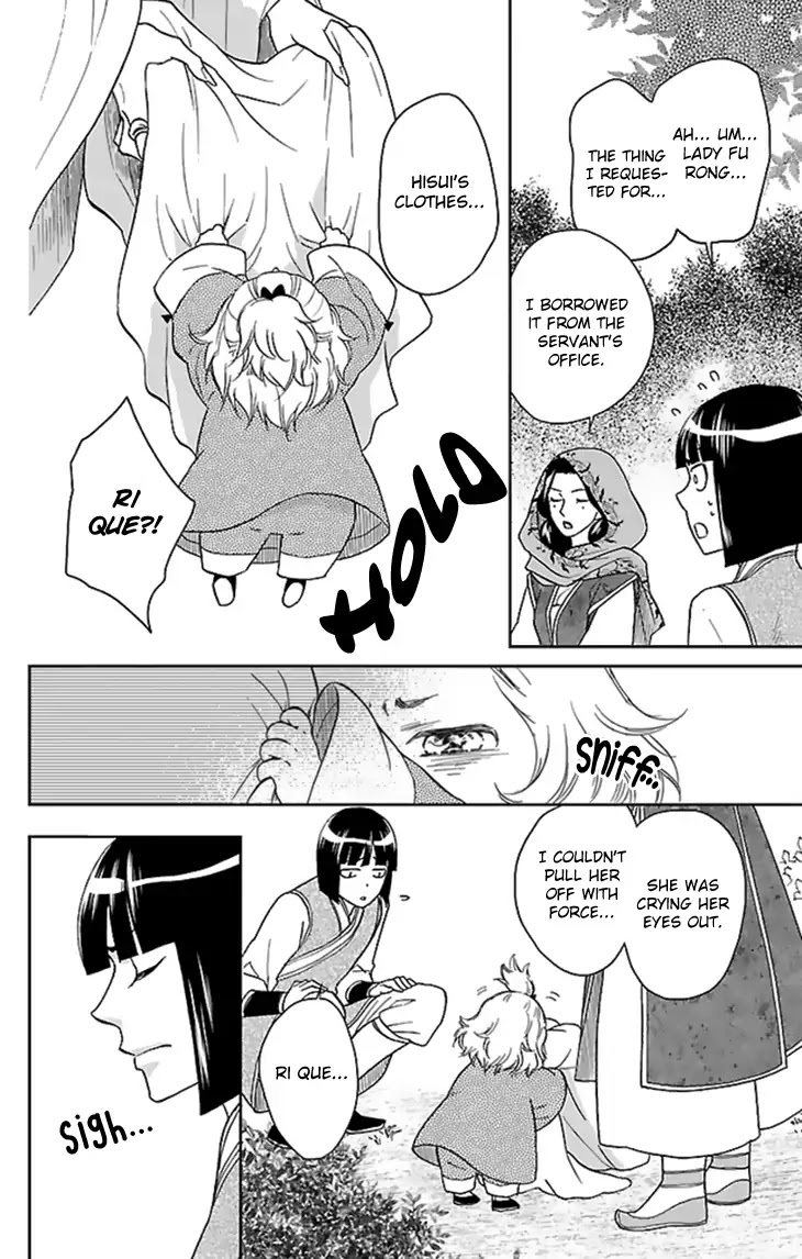 Koukyuu Days - Shichi Kuni Monogatari Chapter 36 page 7 - Chapter 36