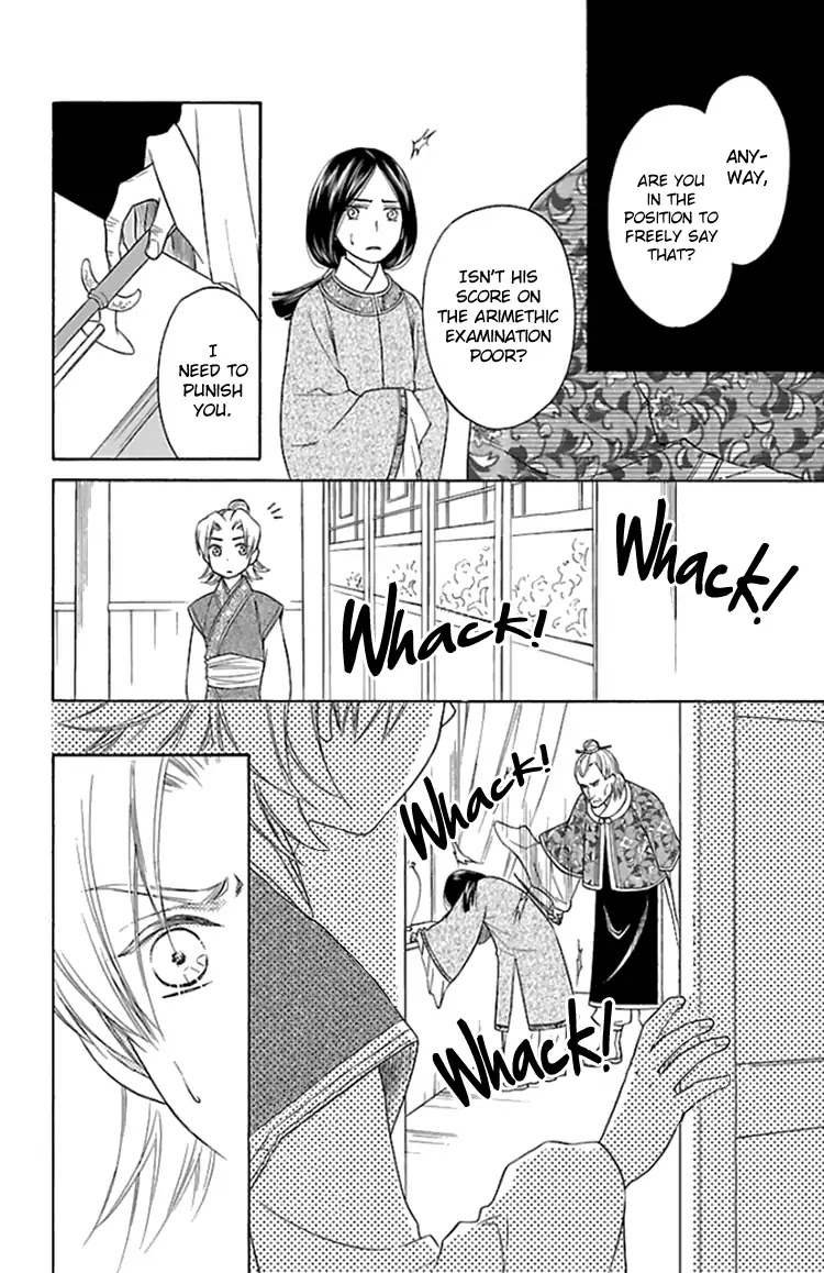 Koukyuu Days - Shichi Kuni Monogatari Chapter 37.5 page 10 - Chapter 37.5