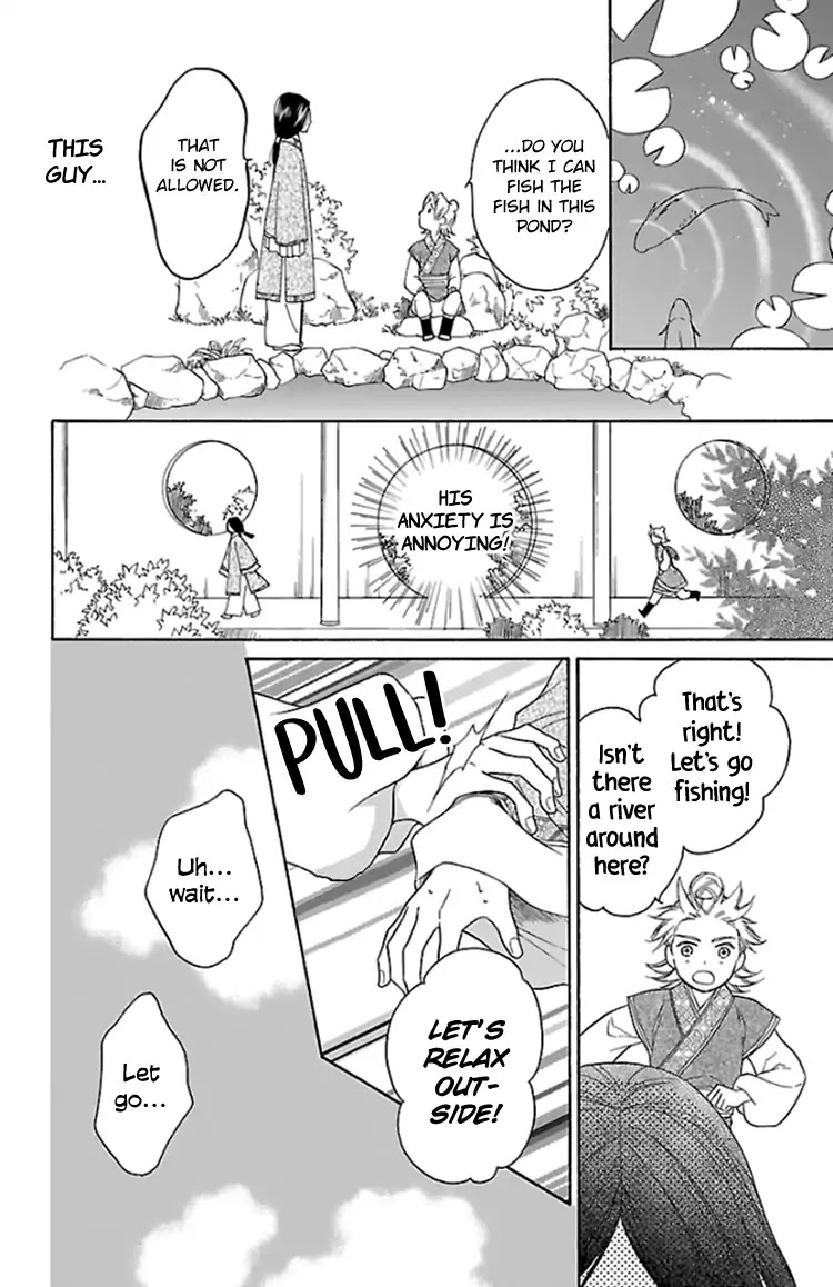 Koukyuu Days - Shichi Kuni Monogatari Chapter 37.5 page 12 - Chapter 37.5