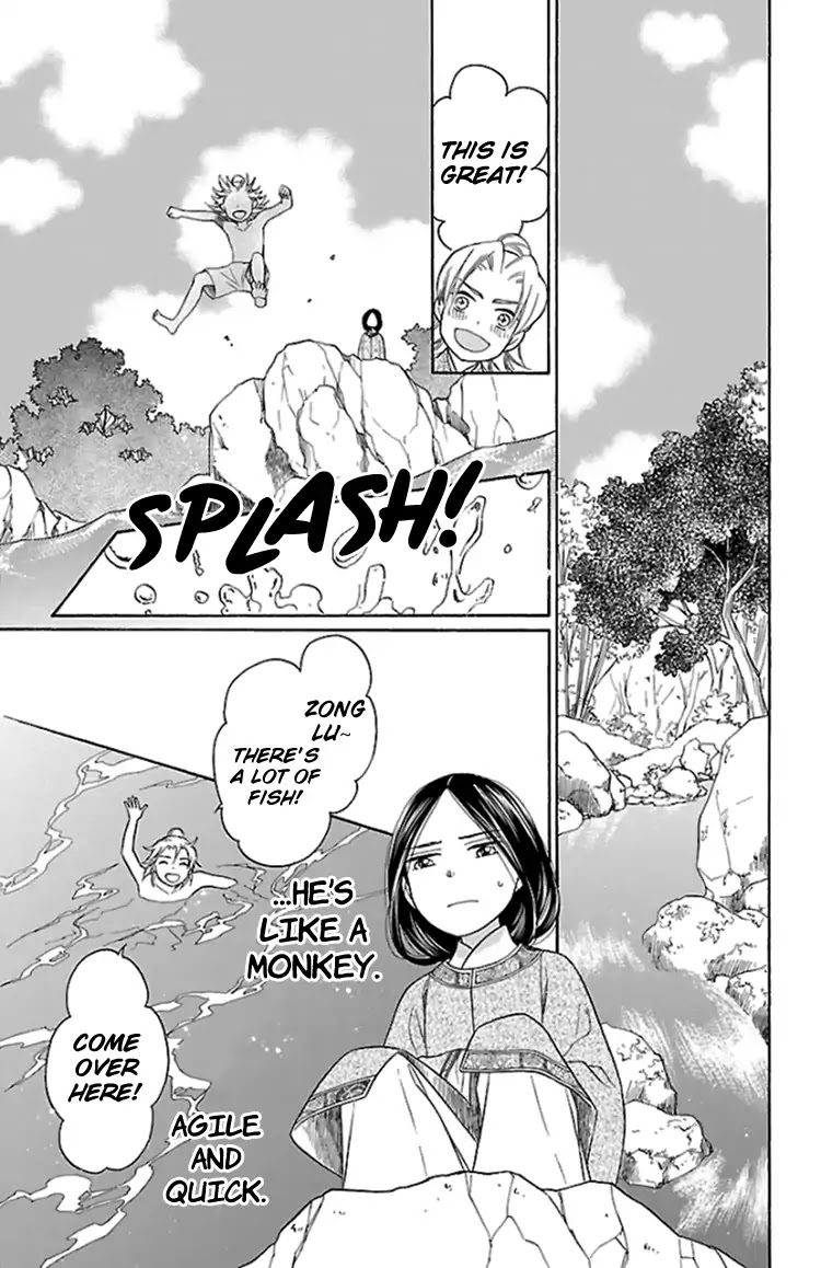 Koukyuu Days - Shichi Kuni Monogatari Chapter 37.5 page 13 - Chapter 37.5