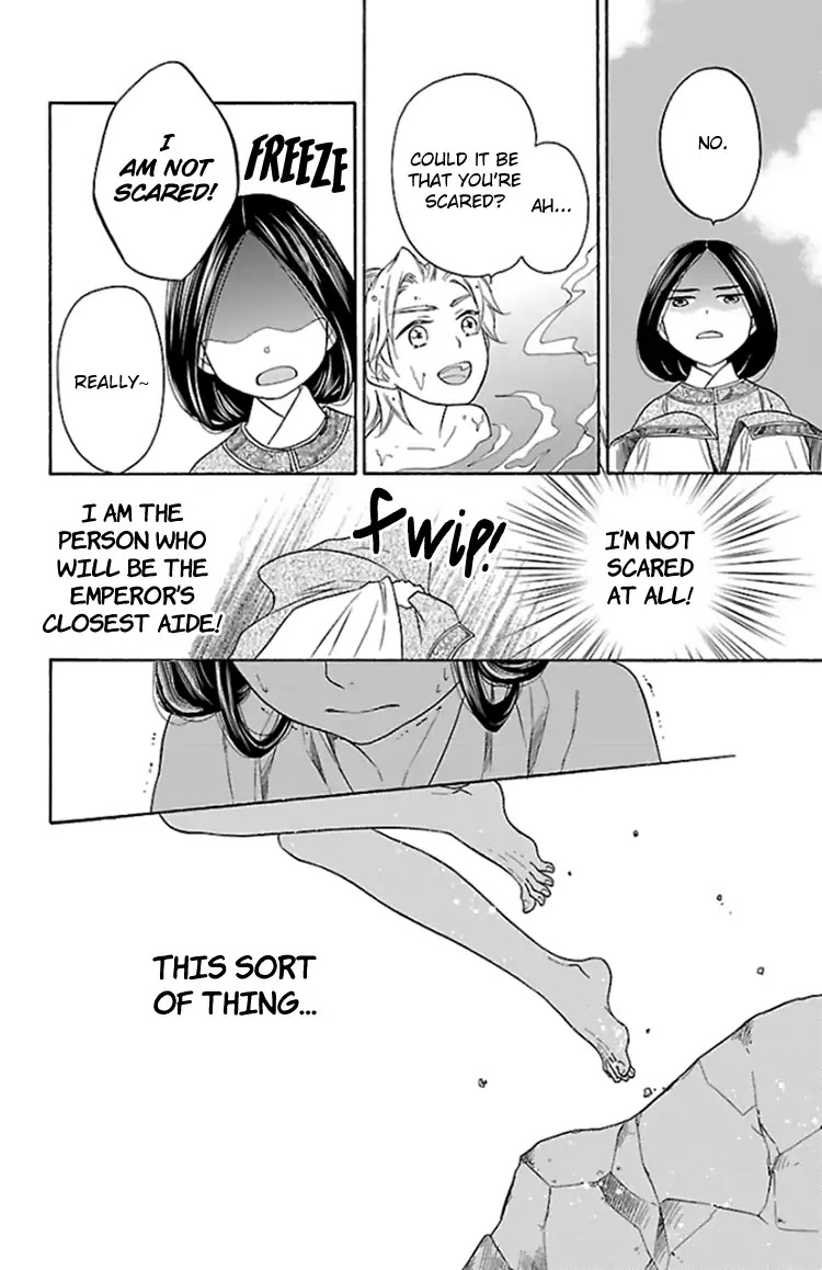 Koukyuu Days - Shichi Kuni Monogatari Chapter 37.5 page 14 - Chapter 37.5