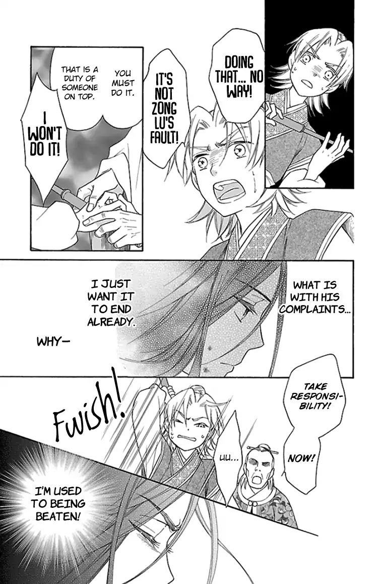 Koukyuu Days - Shichi Kuni Monogatari Chapter 37.5 page 19 - Chapter 37.5
