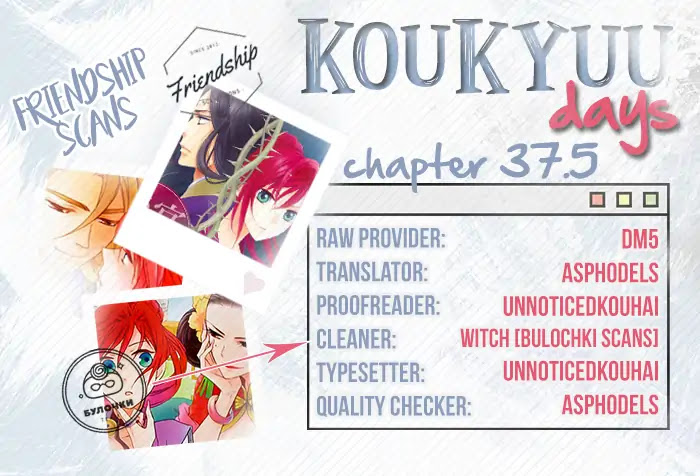 Koukyuu Days - Shichi Kuni Monogatari Chapter 37.5 page 2 - Chapter 37.5
