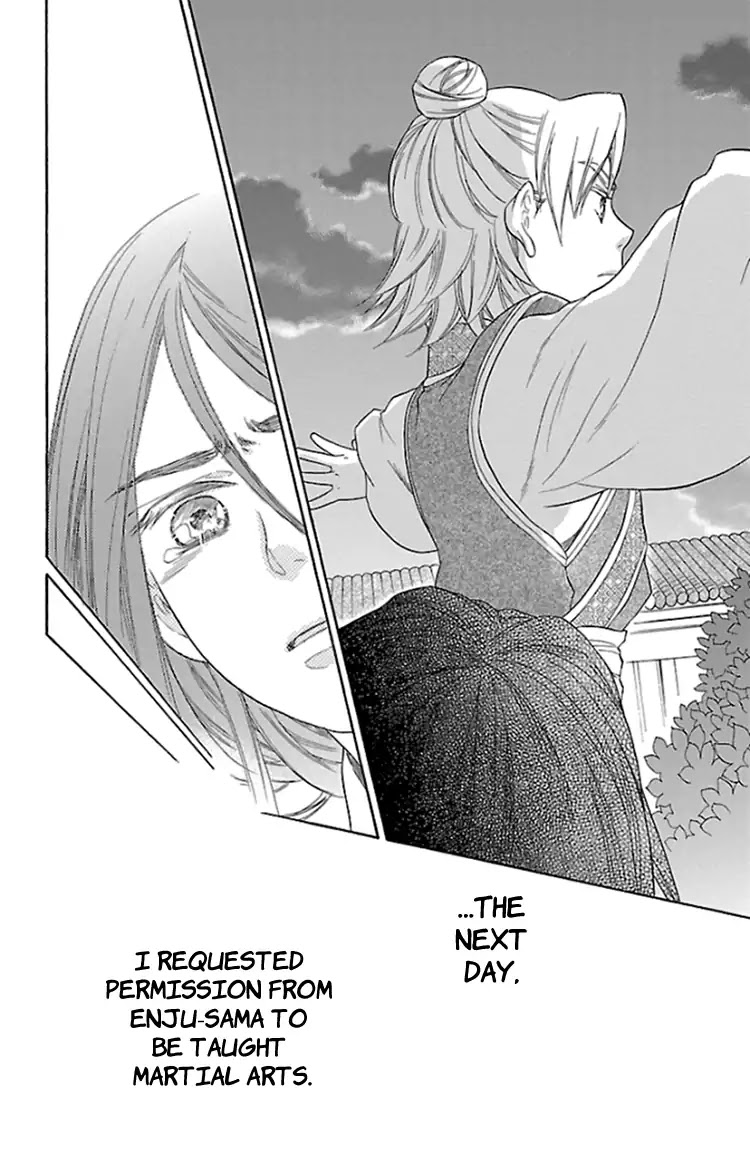 Koukyuu Days - Shichi Kuni Monogatari Chapter 37.5 page 22 - Chapter 37.5