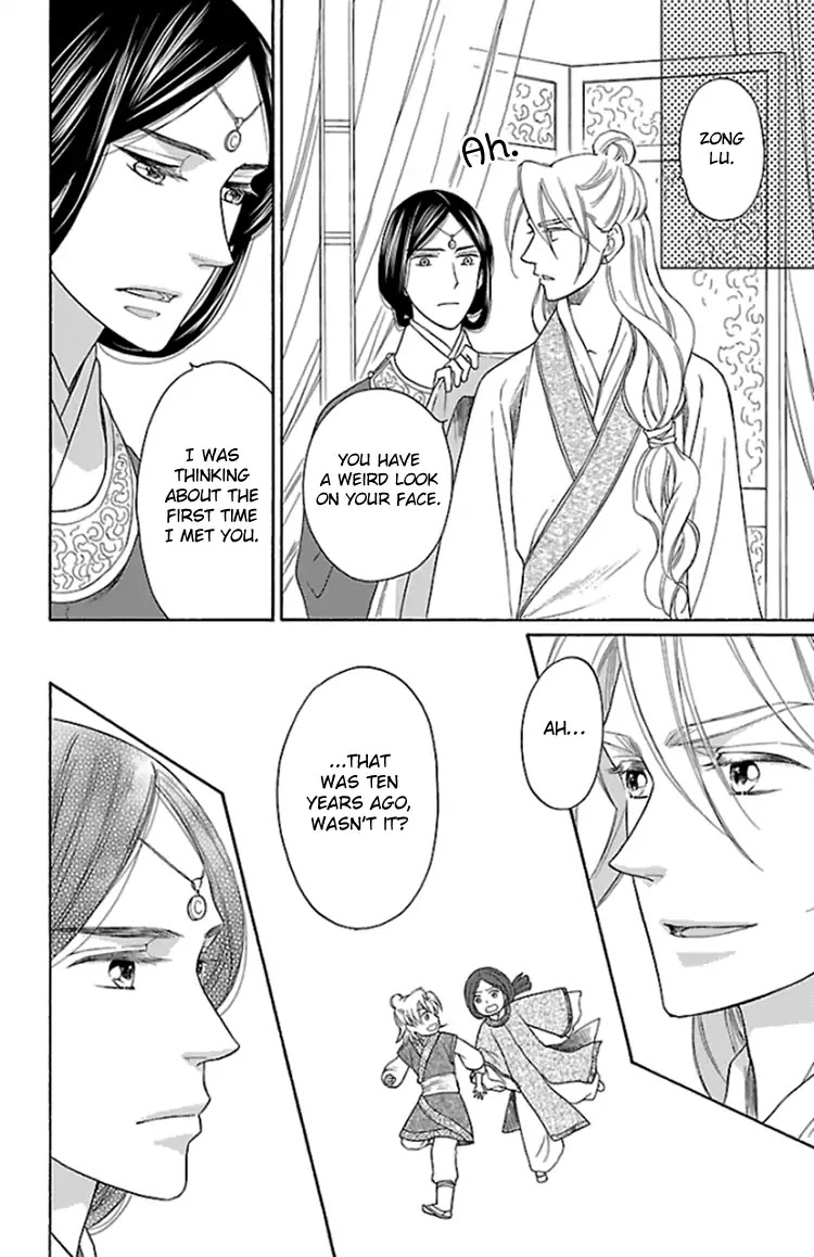 Koukyuu Days - Shichi Kuni Monogatari Chapter 37.5 page 24 - Chapter 37.5