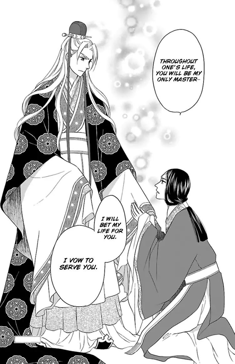 Koukyuu Days - Shichi Kuni Monogatari Chapter 37.5 page 26 - Chapter 37.5