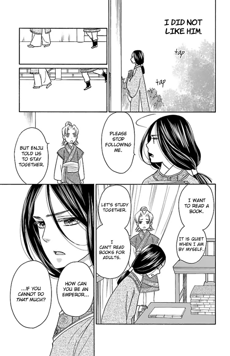 Koukyuu Days - Shichi Kuni Monogatari Chapter 37.5 page 7 - Chapter 37.5