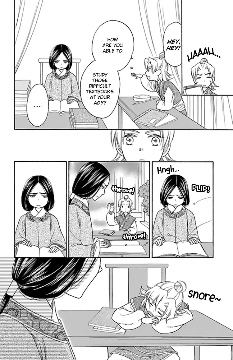 Koukyuu Days - Shichi Kuni Monogatari Chapter 37.5 page 8 - Chapter 37.5