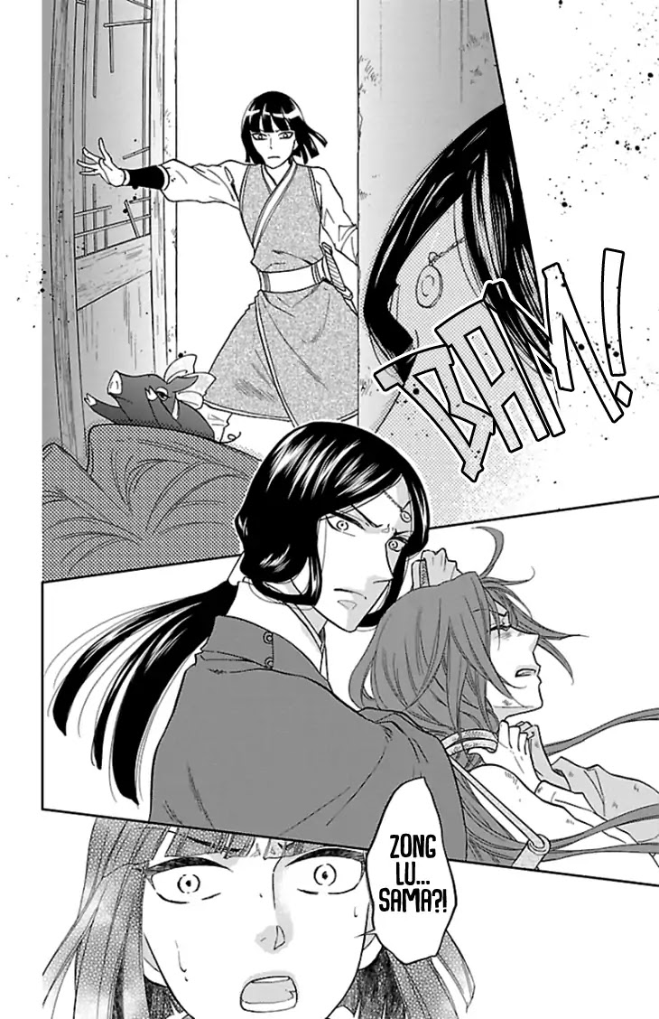 Koukyuu Days - Shichi Kuni Monogatari Chapter 37 page 10 - Chapter 37