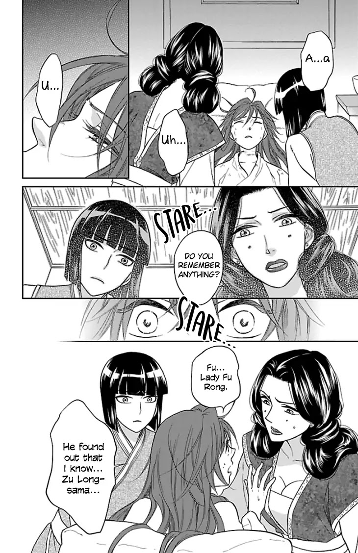 Koukyuu Days - Shichi Kuni Monogatari Chapter 37 page 15 - Chapter 37
