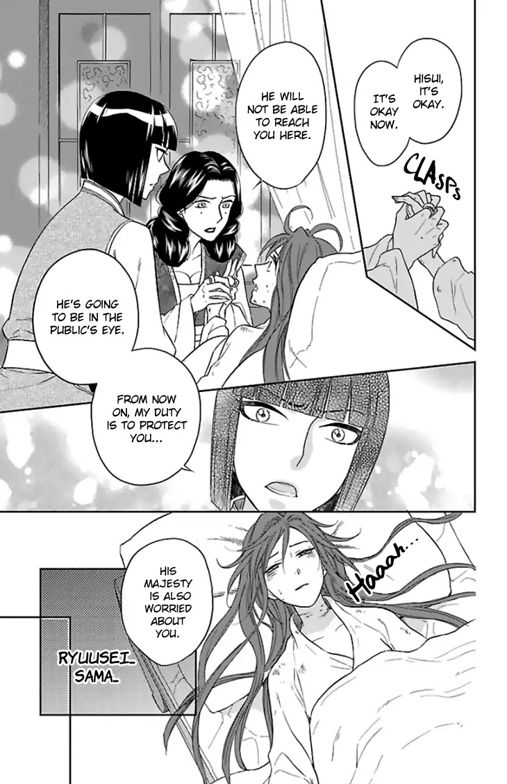 Koukyuu Days - Shichi Kuni Monogatari Chapter 37 page 16 - Chapter 37